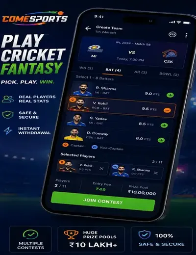 Abcrummy (abc rummy win) fantasy cricket & matchday visual 2